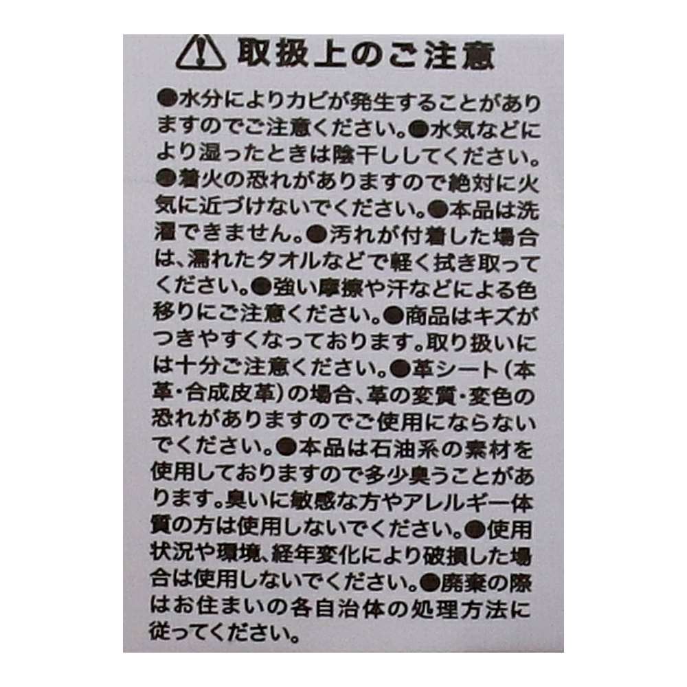 LIFELEX　リア用クッション　普通車用　２３ＫＮ－０７２２６　ブラック ブラック 普通自動車用