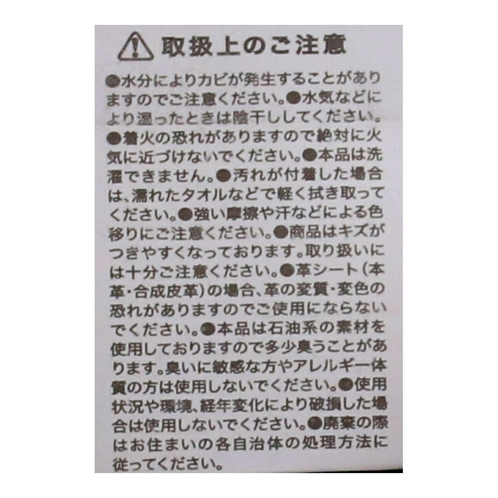 LIFELEX　リア用クッション　軽普通車用　２３ＫＮ－０７２２８ ブラック 軽自動車用