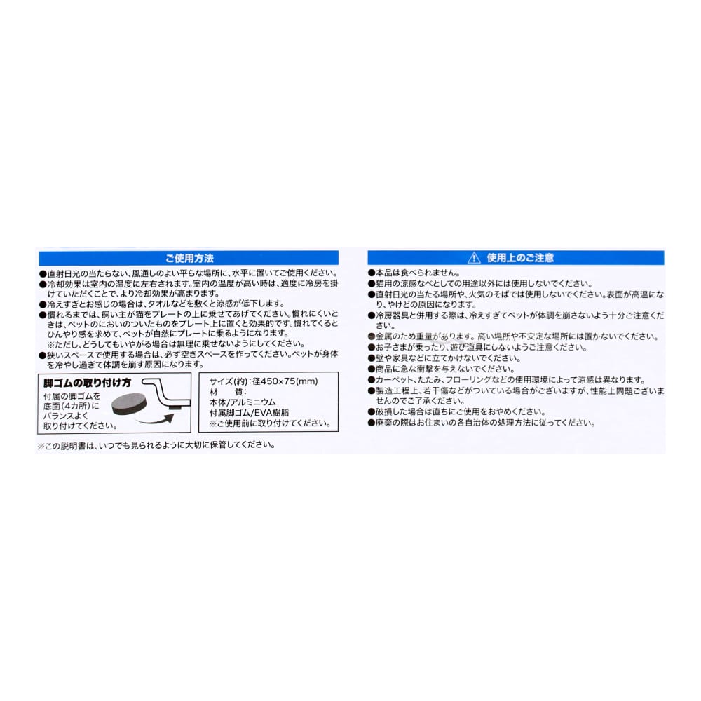 LIFELEX　大きいにゃんなべ　４５ｃｍ 大きいにゃんなべ
