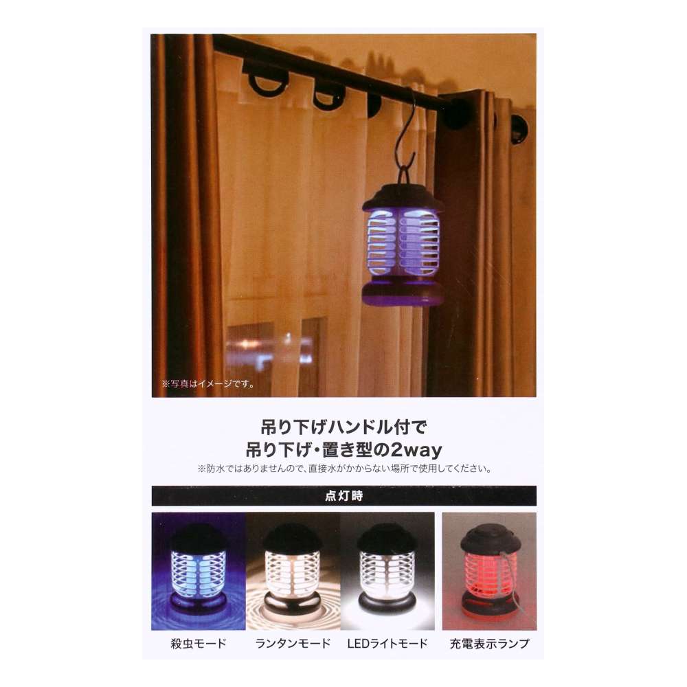 PortTech　電気でビリビリ　掃除がしやすいコバエとり　ＩＷＬ－Ｍ１