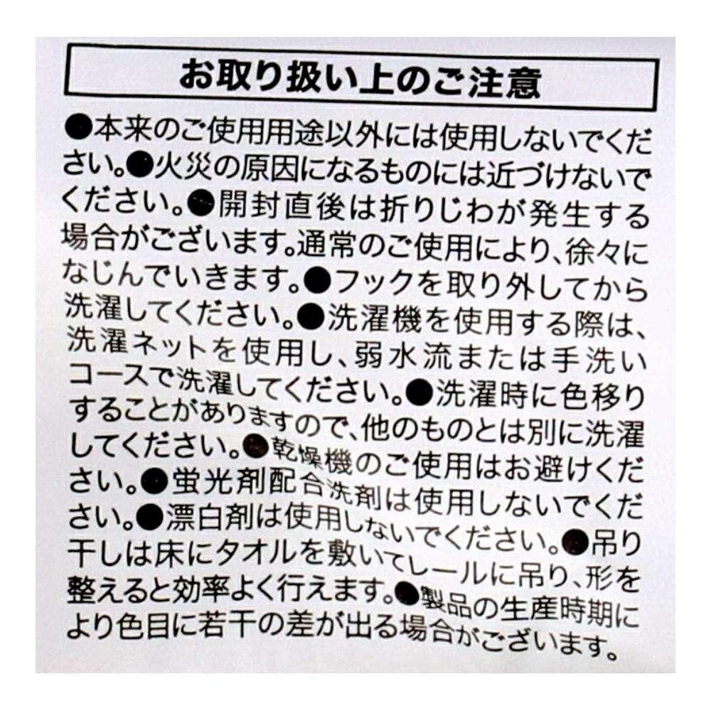 LIFELEX デザイン4枚組カーテン ミモザ 約幅100×丈178cm レース丈約176cm ホワイト 丈176cm