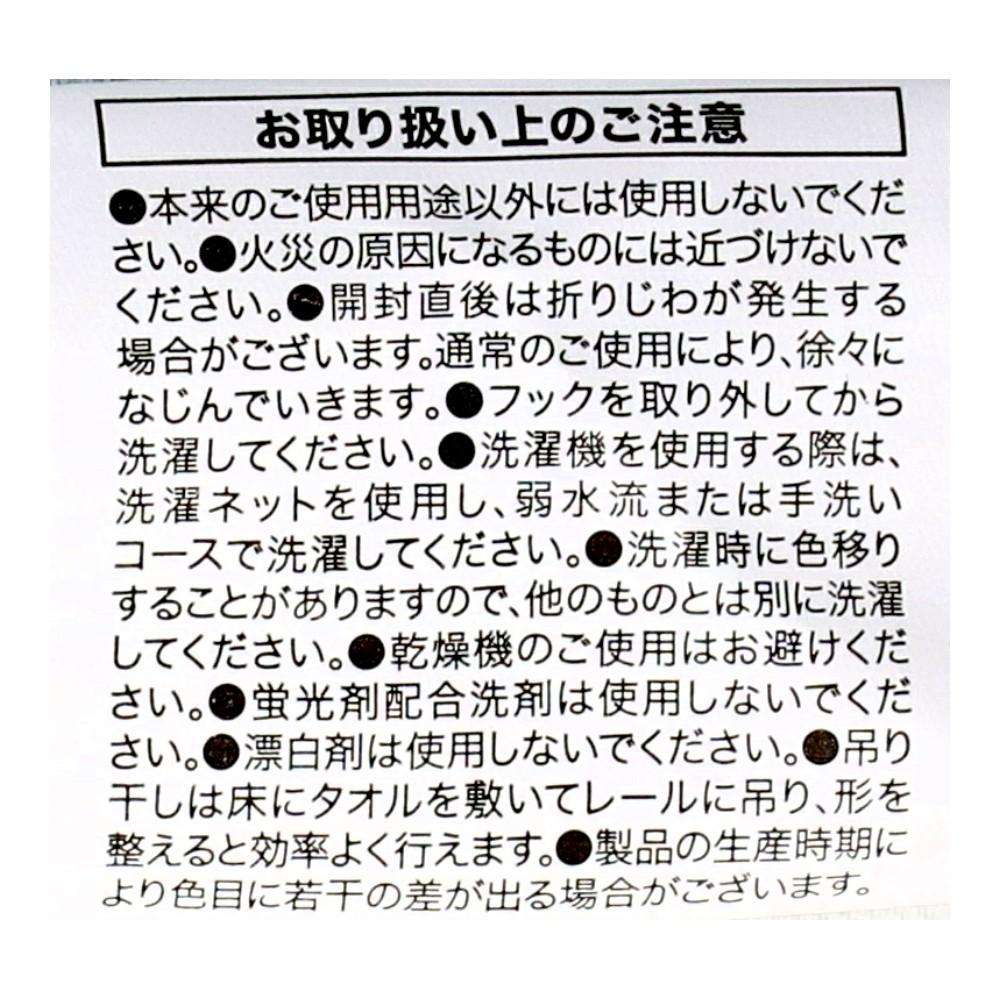 LIFELEX デザイン4枚組カーテン プランツ 約幅100×丈200cm レース丈約198cm ホワイト 丈198cm