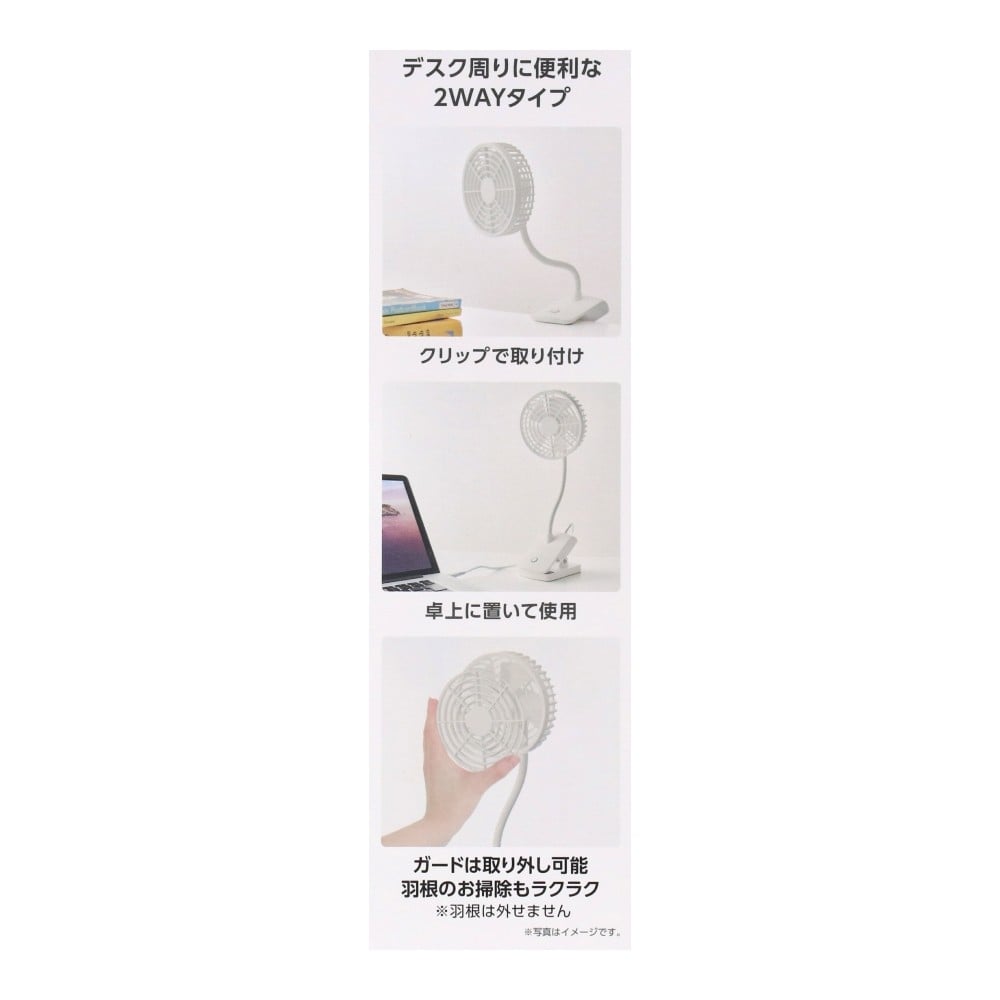 PortTech　充電式マルチファン　Ｆ２８－ＷＨ　ホワイト
