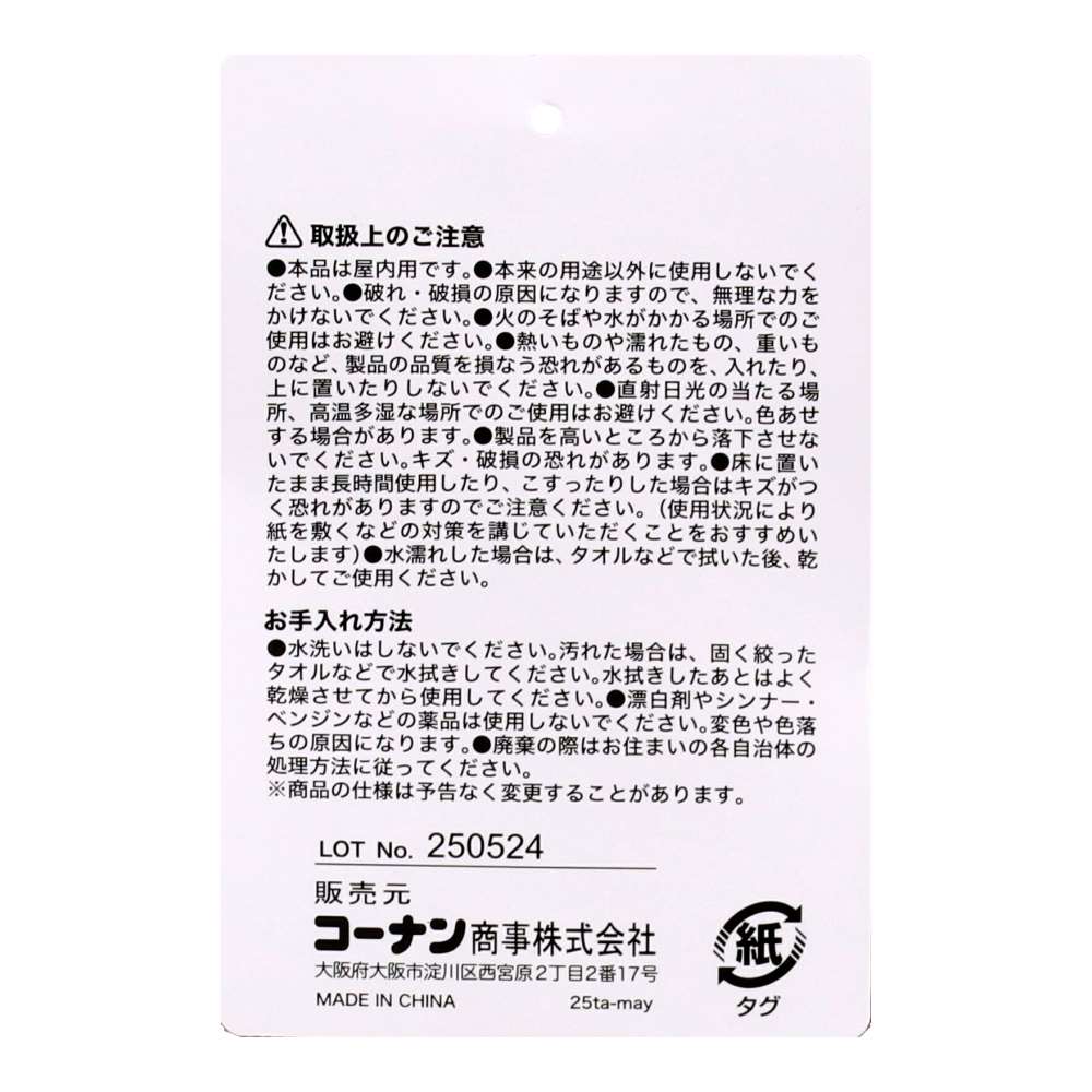 LIFELEX　インナーボックス　帆布　ＹＨ　ＷＨ 帆布　ホワイト 横ハーフ