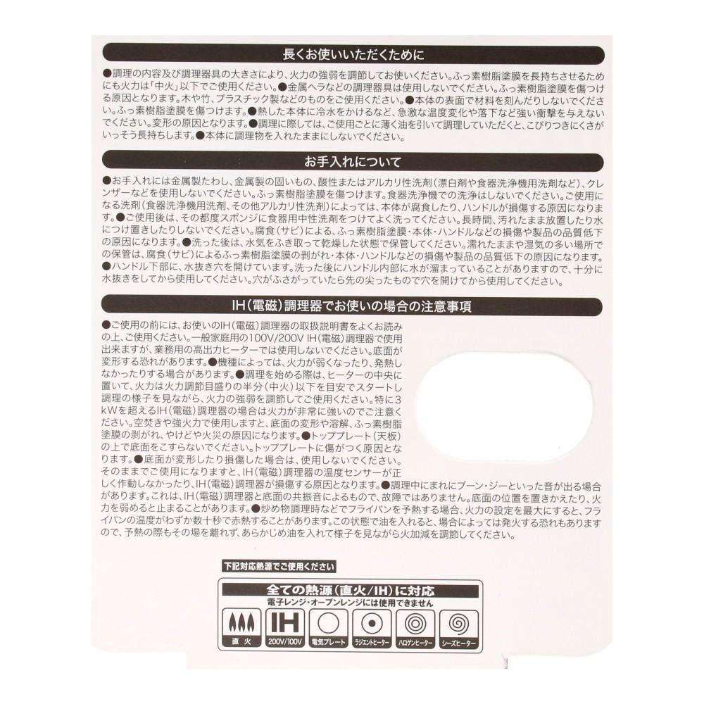 LIFELEX IHフライパン 玉子焼き IHTR-1318 赤 玉子焼き