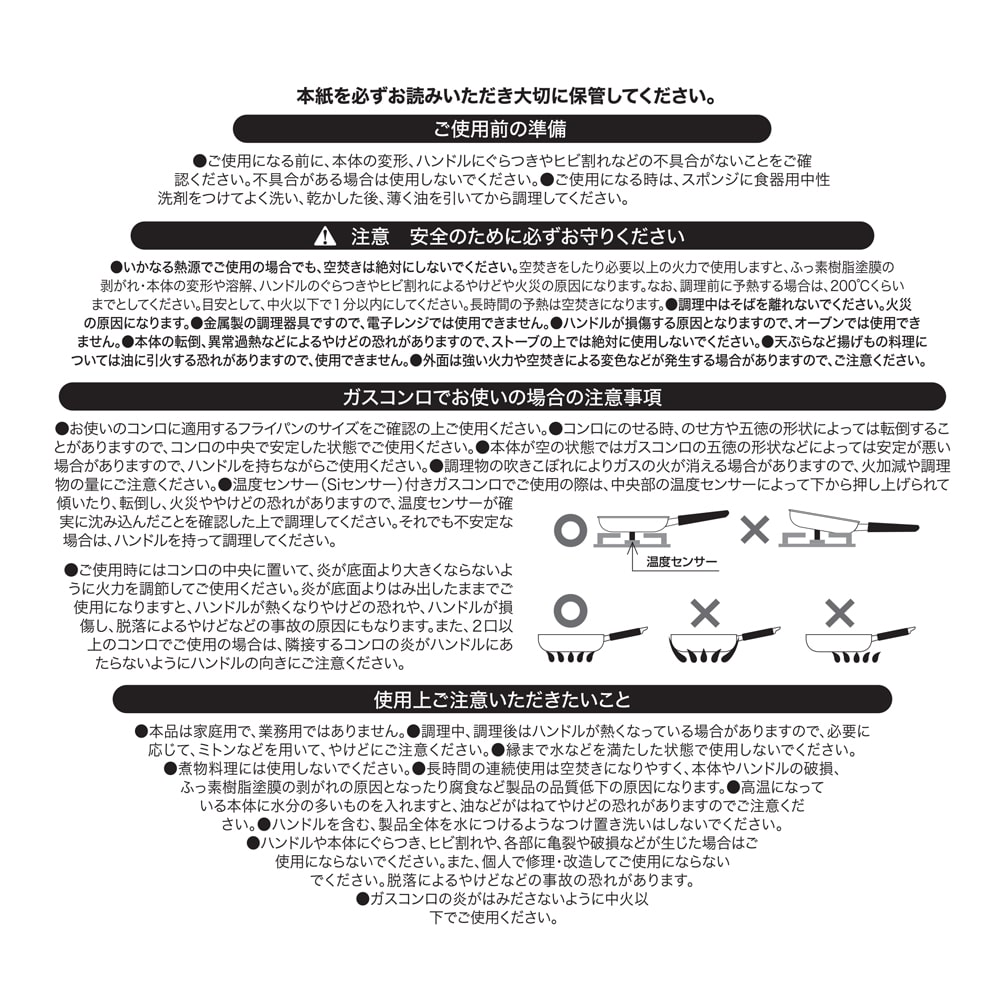 LIFELEX IHフライパン 30cm IHTR-30 赤 30cm
