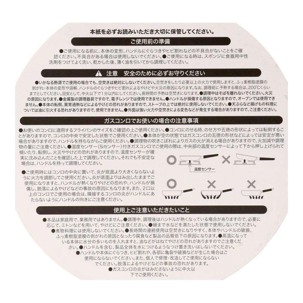 LIFELEX IHフライパン 32cm IHTR-32 赤 32cm