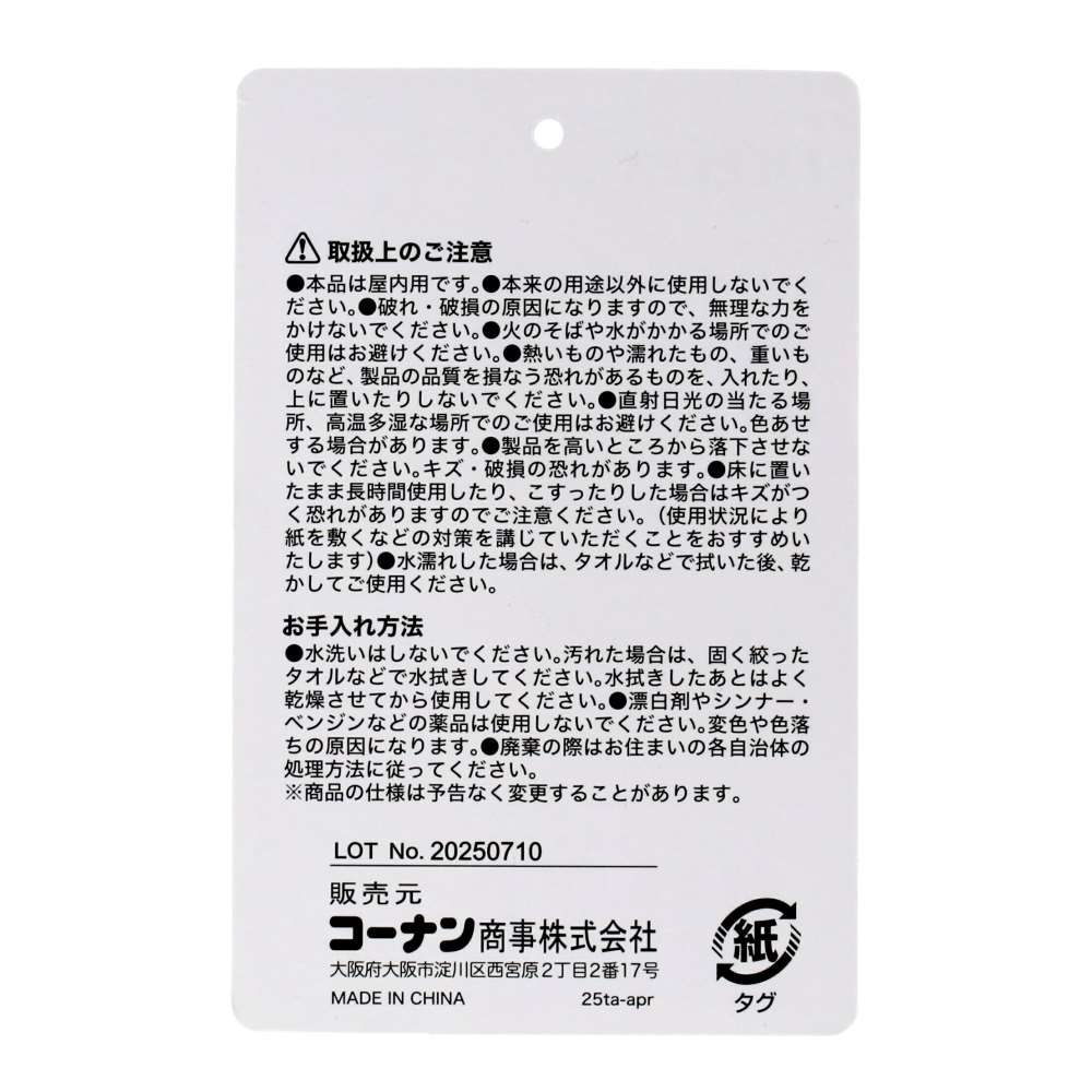 LIFELEX　インナーボックス　帆布ポケット付　Ｒ　ＷＨ 帆布　ポケット付　ホワイト レギュラー