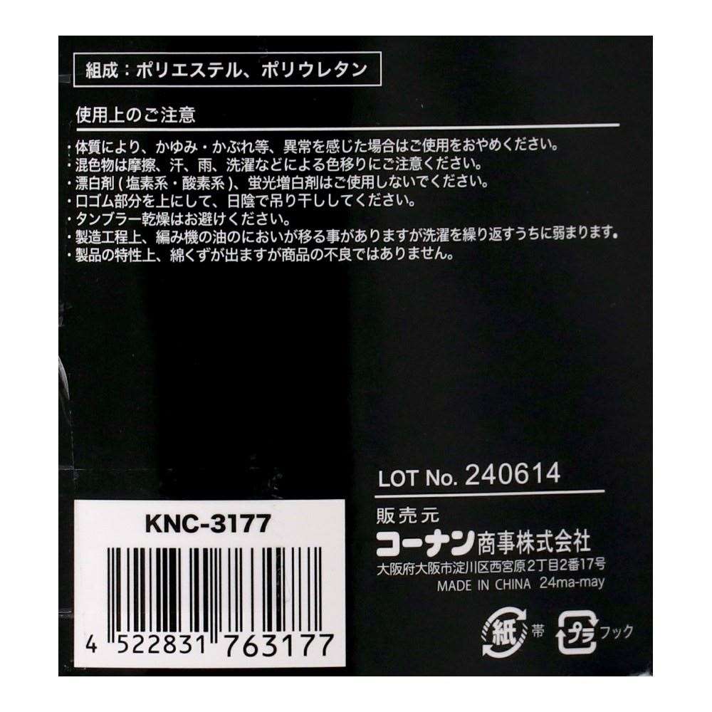 PROACT　ＤＲＹ底パイル先丸ソックス６Ｐ　アンクル丈　ラインアソート