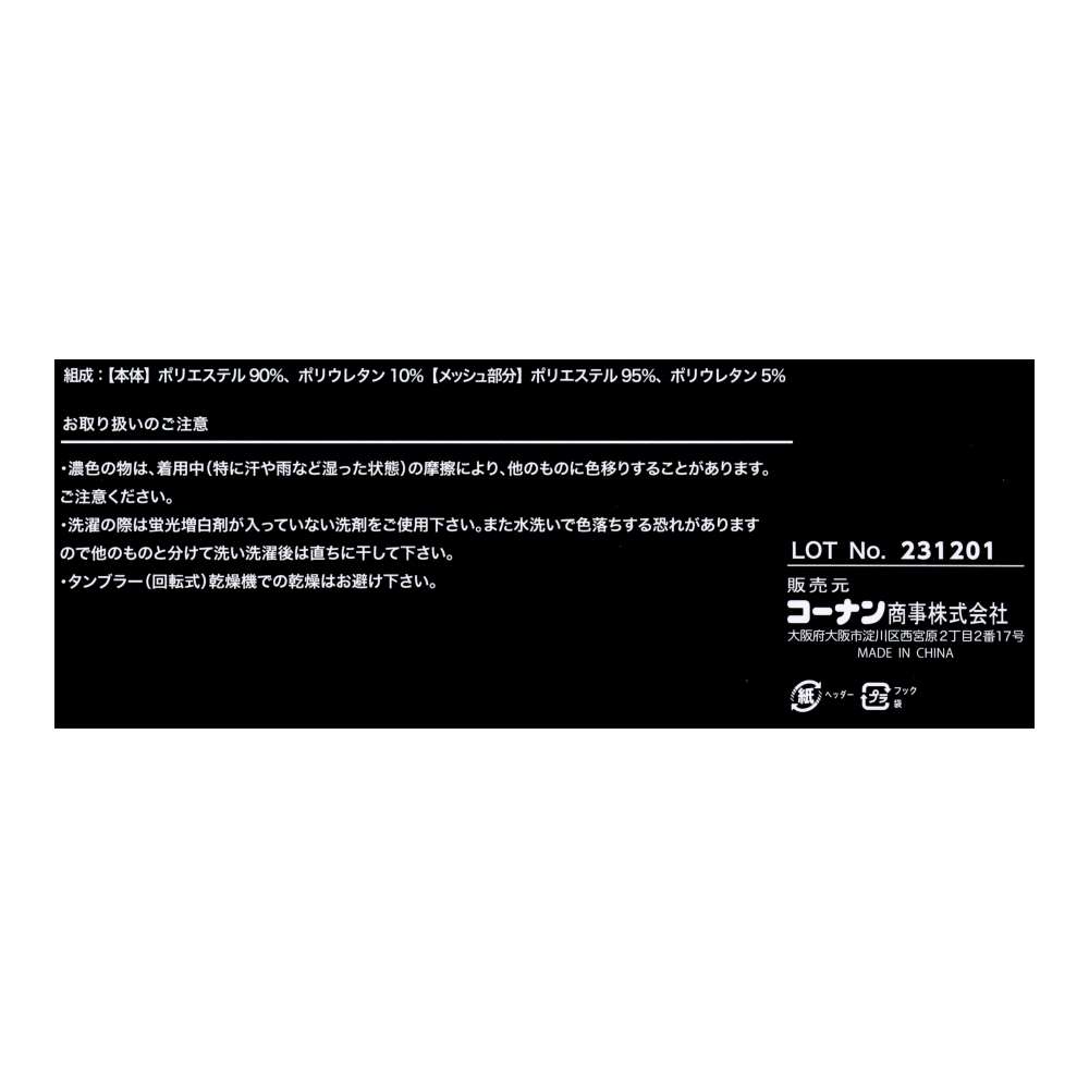 PROACT　冷感バンダナ　カモ柄　カーキ　フリーサイズ