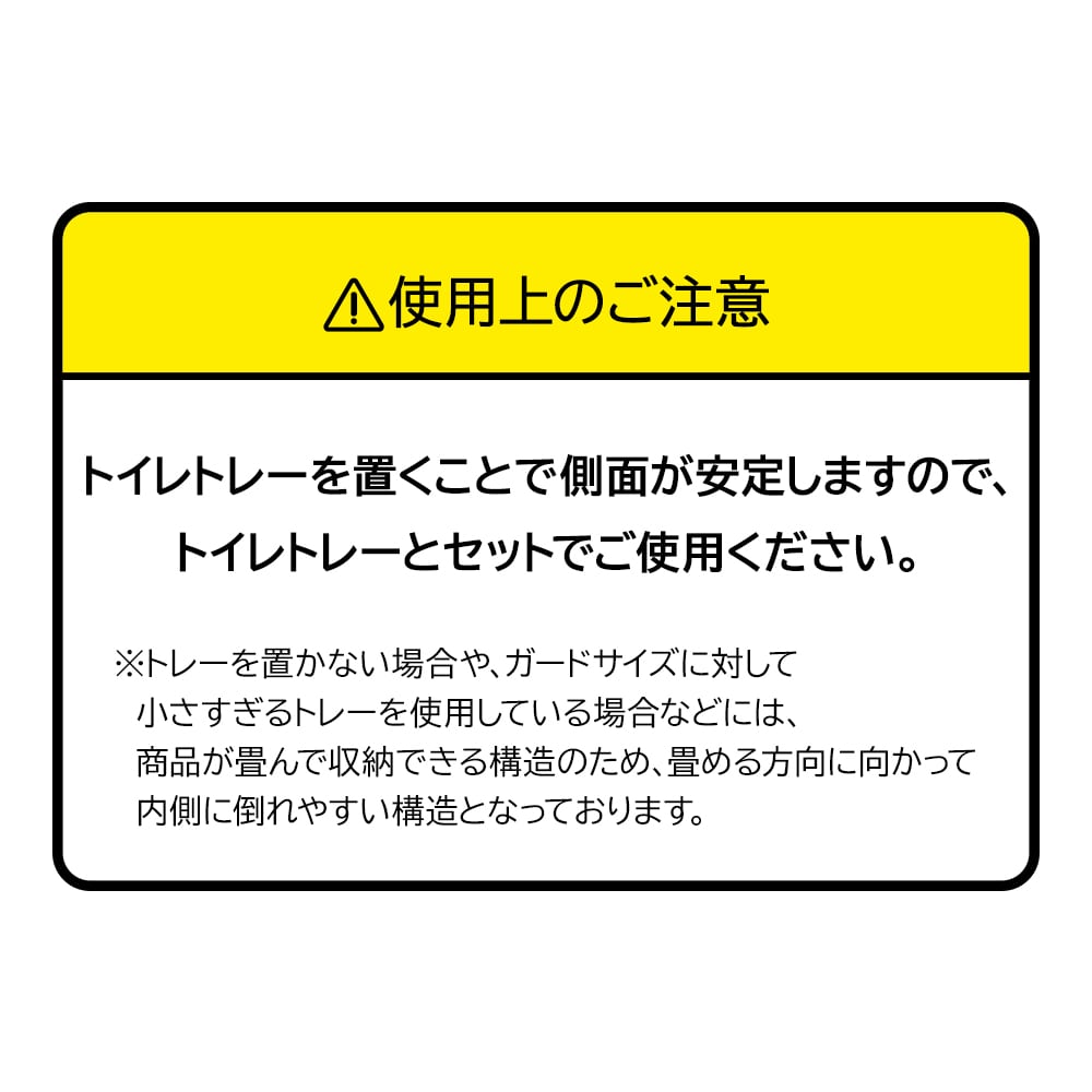 LIFELEX 防水撥水トイレガード レギュラー JS12-6121 ブラウン レギュラー