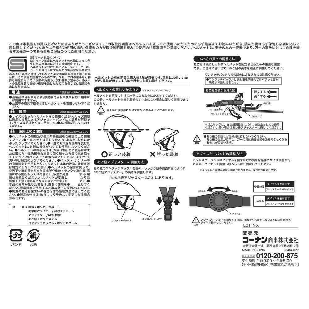 SOUTHERNPORT　大人用ヘルメット（ＢＣ型タイプ）グレー　ＳＰ２３－２０１６