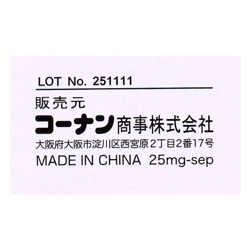 LIFELEX　洗いやすい　ワンタッチボトル　７００ｍｌ　ブルー　ＯＴ７００－ＢＬ ブルー 700ｍｌ