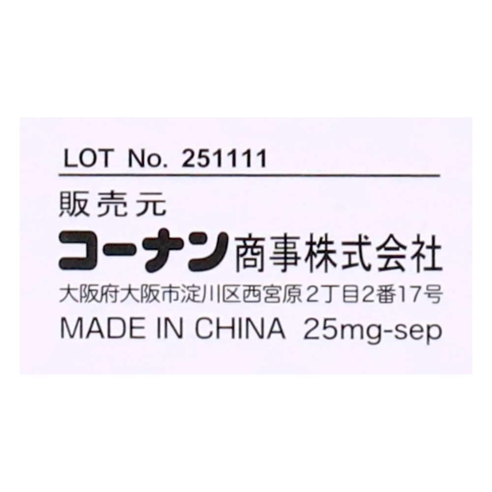 LIFELEX　スポーツボトル　６００ｍｌ　カバー付き　ブラック　ＳＢ６００－ＢＫ 600ｍｌ