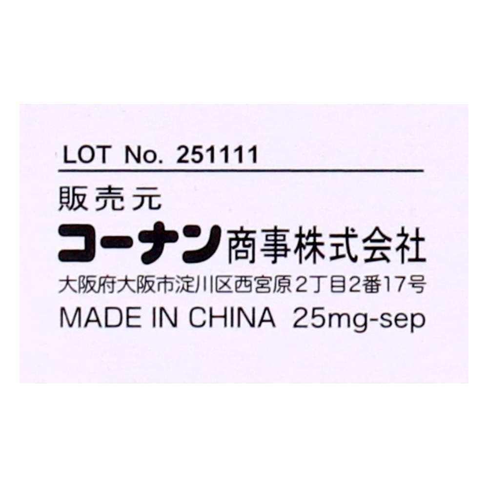 LIFELEX　スポーツボトル　１０００ｍｌ　カバー付き　ブラック　ＳＢ１０００－ＢＫ 1000ｍｌ