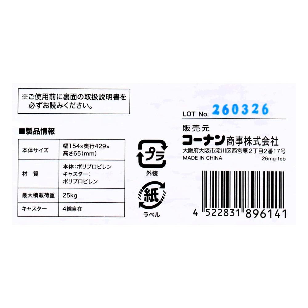 LIFELEX　インテリアベースＩＩハーフ　取手付　１５４３－７ＷＨ