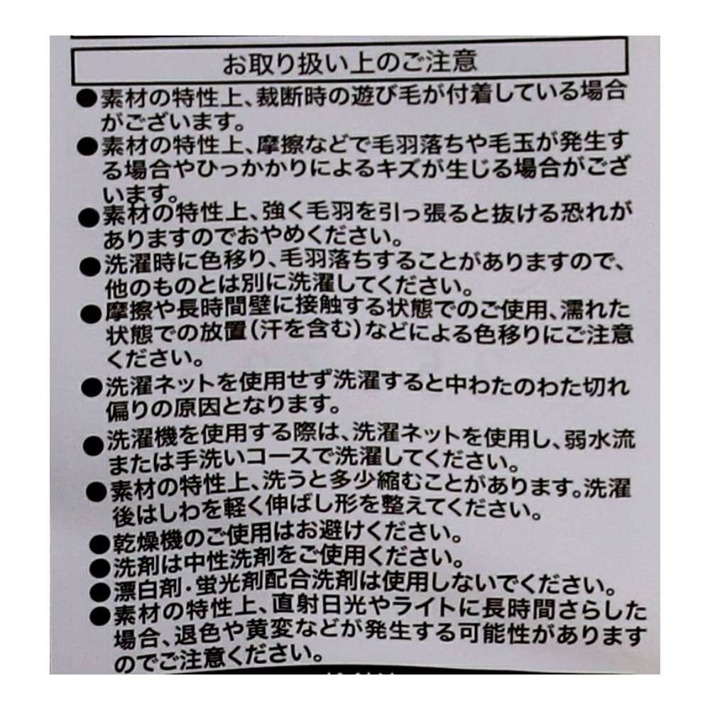 LIFELEX Wウォーム2枚合わせ中わた毛布 BUTTER S LGY S LGY