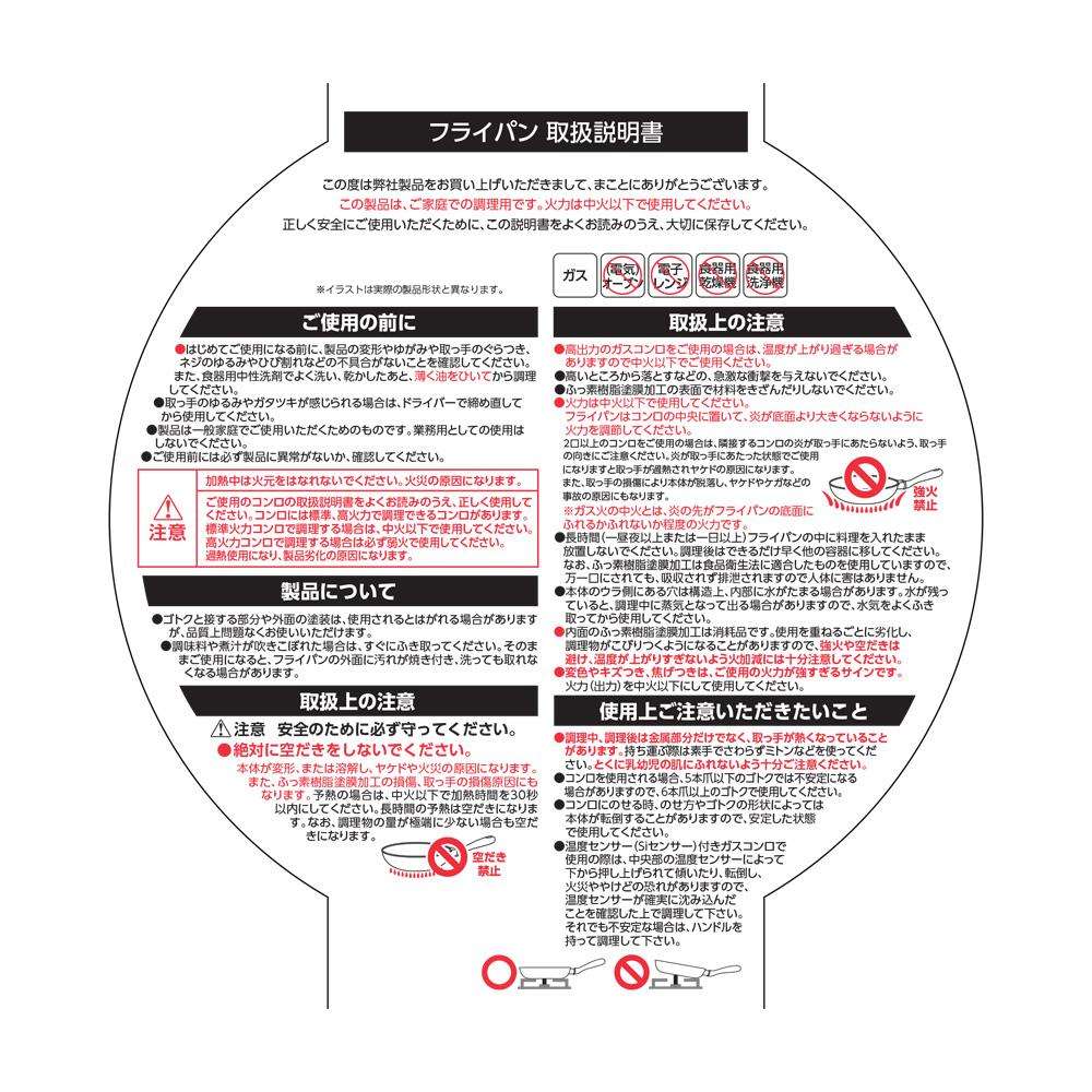 LIFELEX フライパン ゴリラのひとつまみ 20cm ガス火専用 鍋 軽い PFOAフリー ふっ素コーティング ダイキン Silkware 20cm