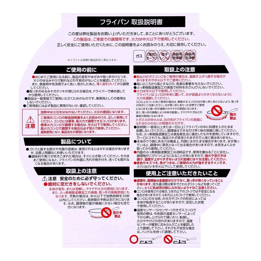 LIFELEX　ゴリラのひとつまみ　２４ｃｍフライパン深型　ＤＳＧＦ－２４Ｄ　ブラック 深型24cm