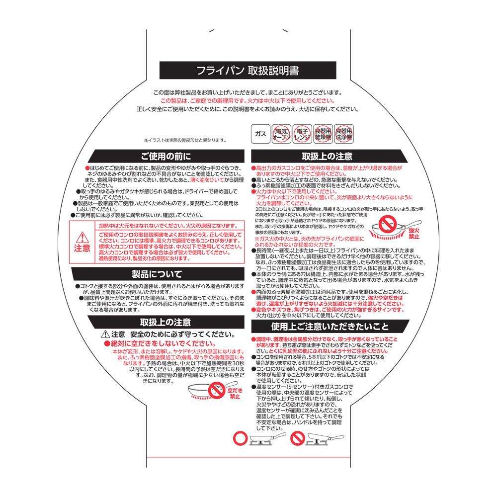 LIFELEX フライパン ゴリラのひとつまみ 28cm 深型 ガス火専用 鍋 軽い PFOAフリー ふっ素コーティング ダイキン Silkware 深型28cm