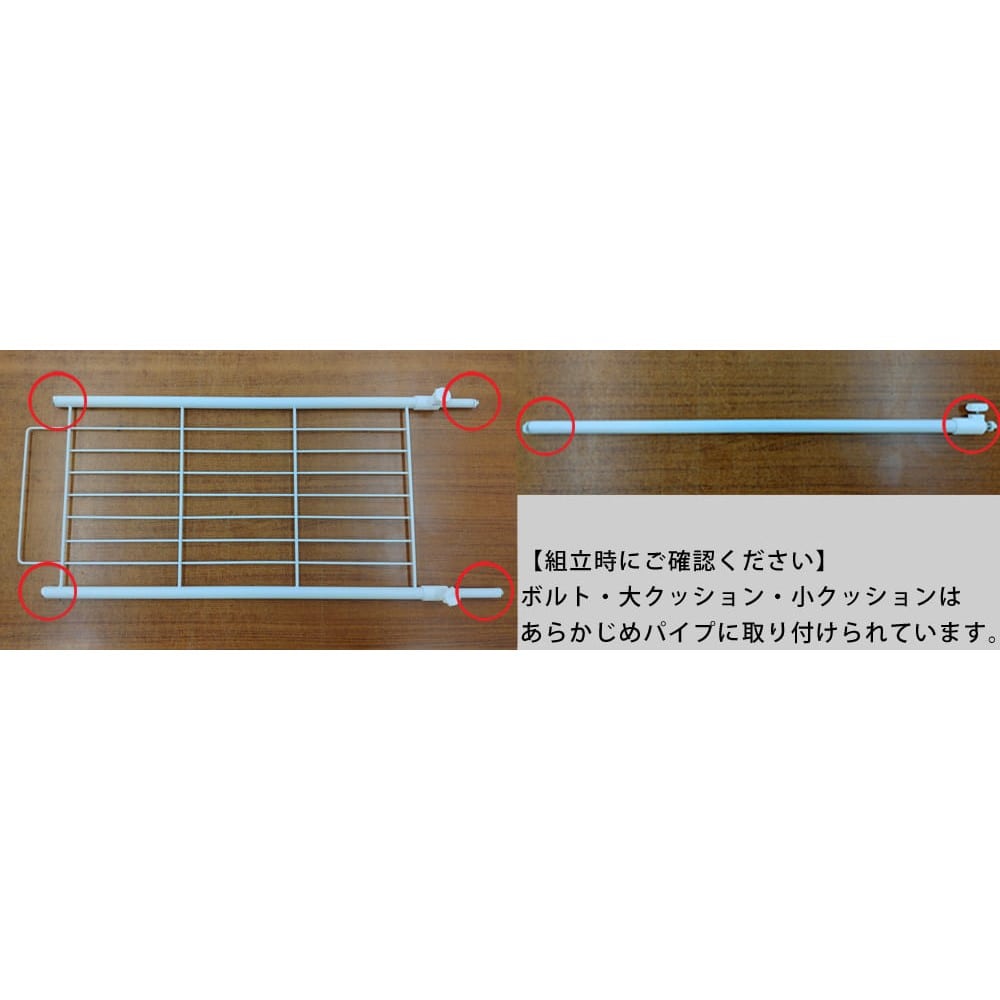 LIFELEX 洗濯機ラック ＹＯＵ２１－８７６０