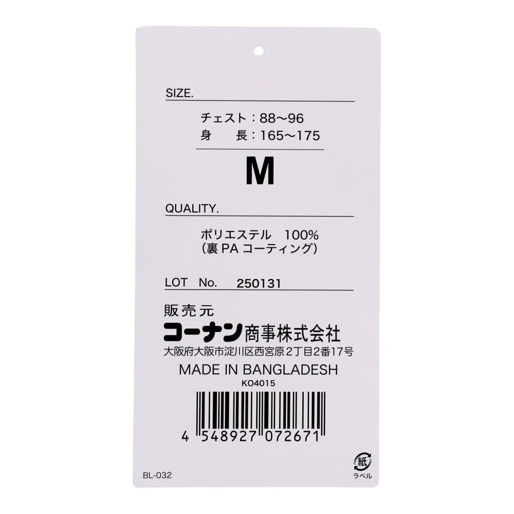 PROACT　ファン対応ベスト　デニム　Ｍ デニム M