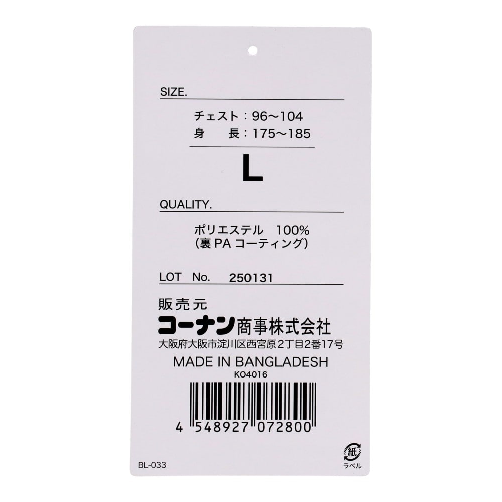 PROACT　ファン対応半袖ジャケット　グレー　Ｌ L