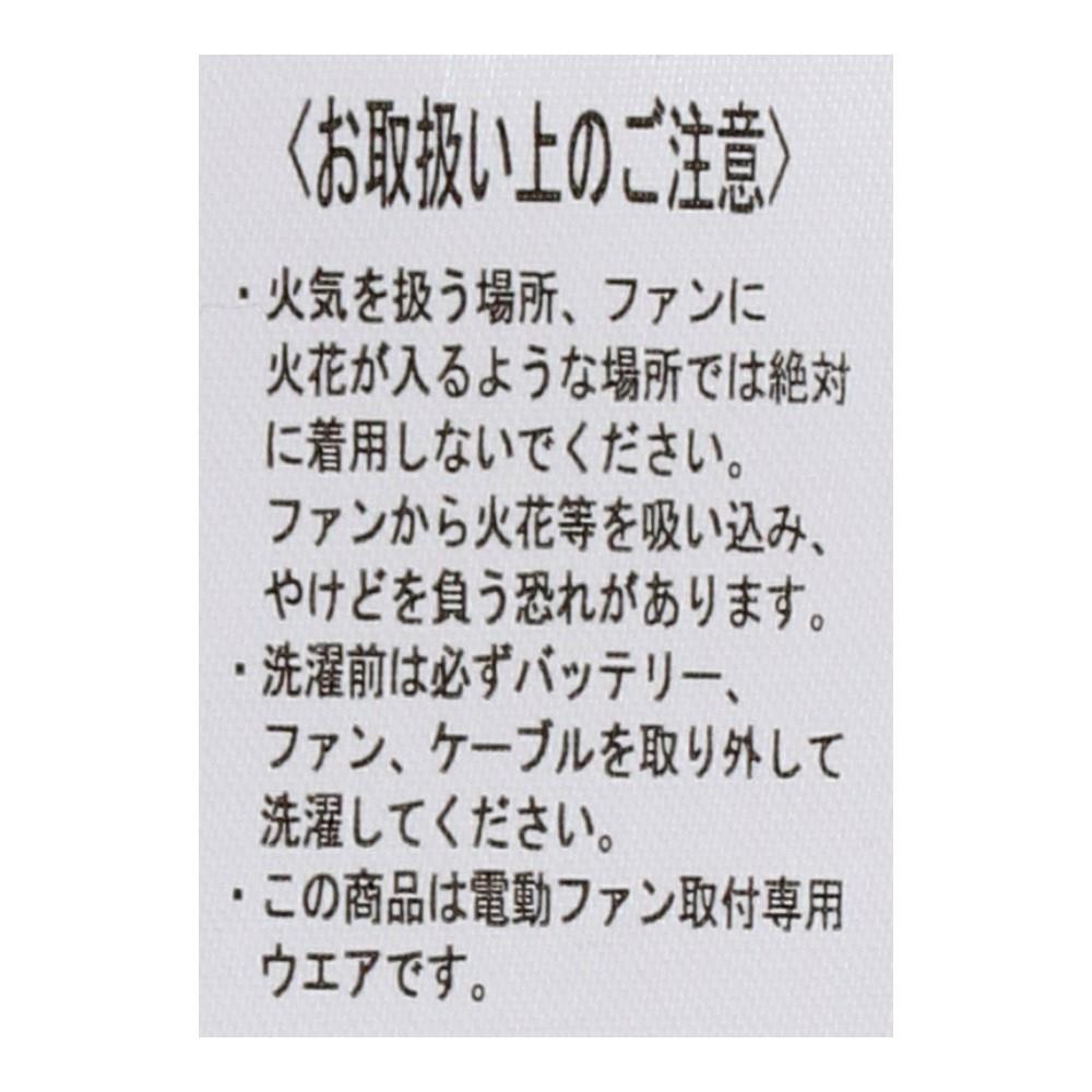 画像はLLサイズです