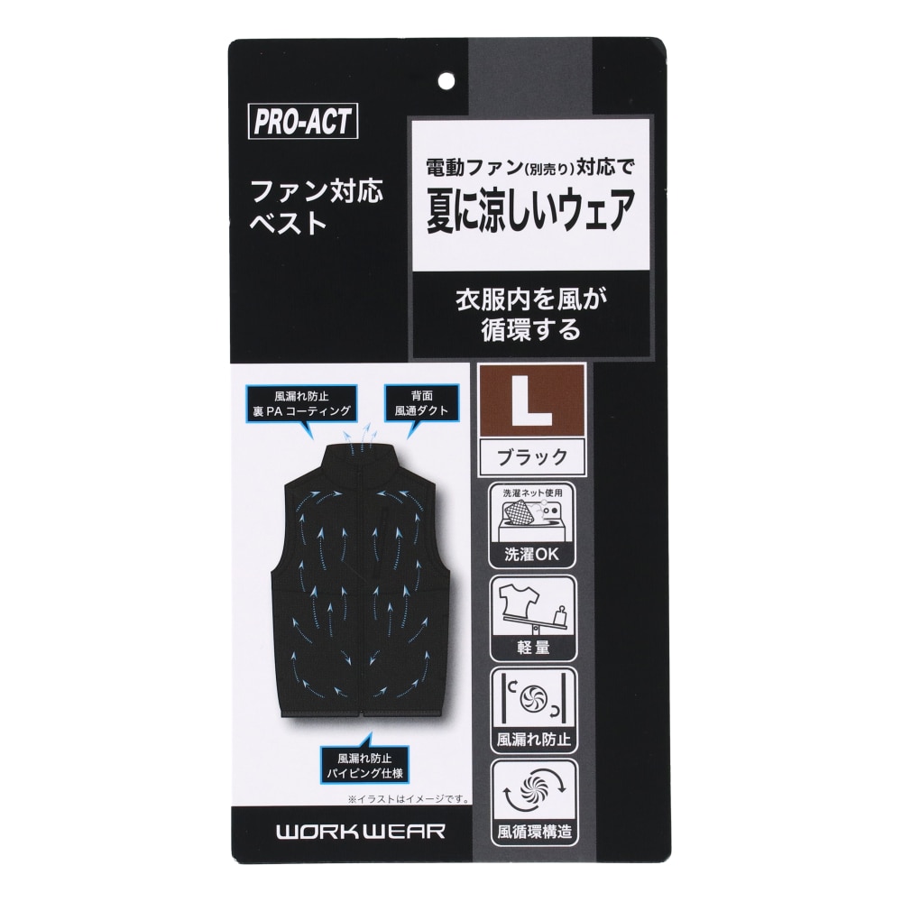 画像はLサイズです