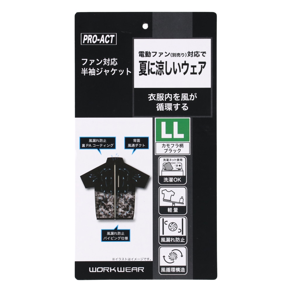 画像はLLサイズです