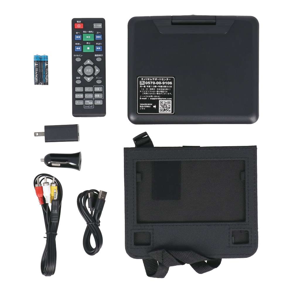 モバイルバッテリーで動くポータブルＤＶＤプレーヤー　７インチ　ＰＰＤ－ＮＣ７０（Ｂ） ７インチ