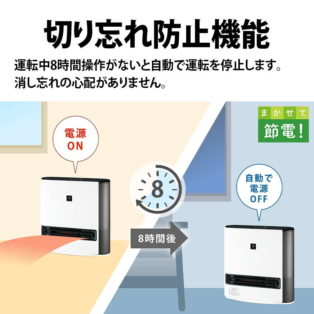 加湿セラミックヒーター　ＨＸ－ＳＫ１２－Ｗ