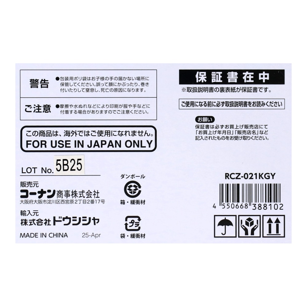 PortTech　１．５合ミニ炊飯器　ＲＣＺ－０２１ＫＧＹ