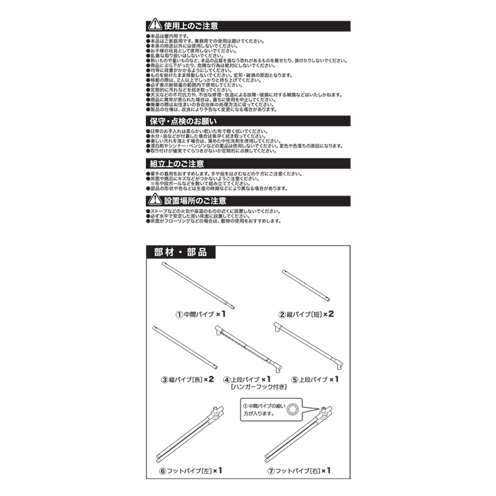 LIFELEX　伸縮室内Ｘ型物干しホワイト　ＷＥＨ２１－００１７ ホワイト