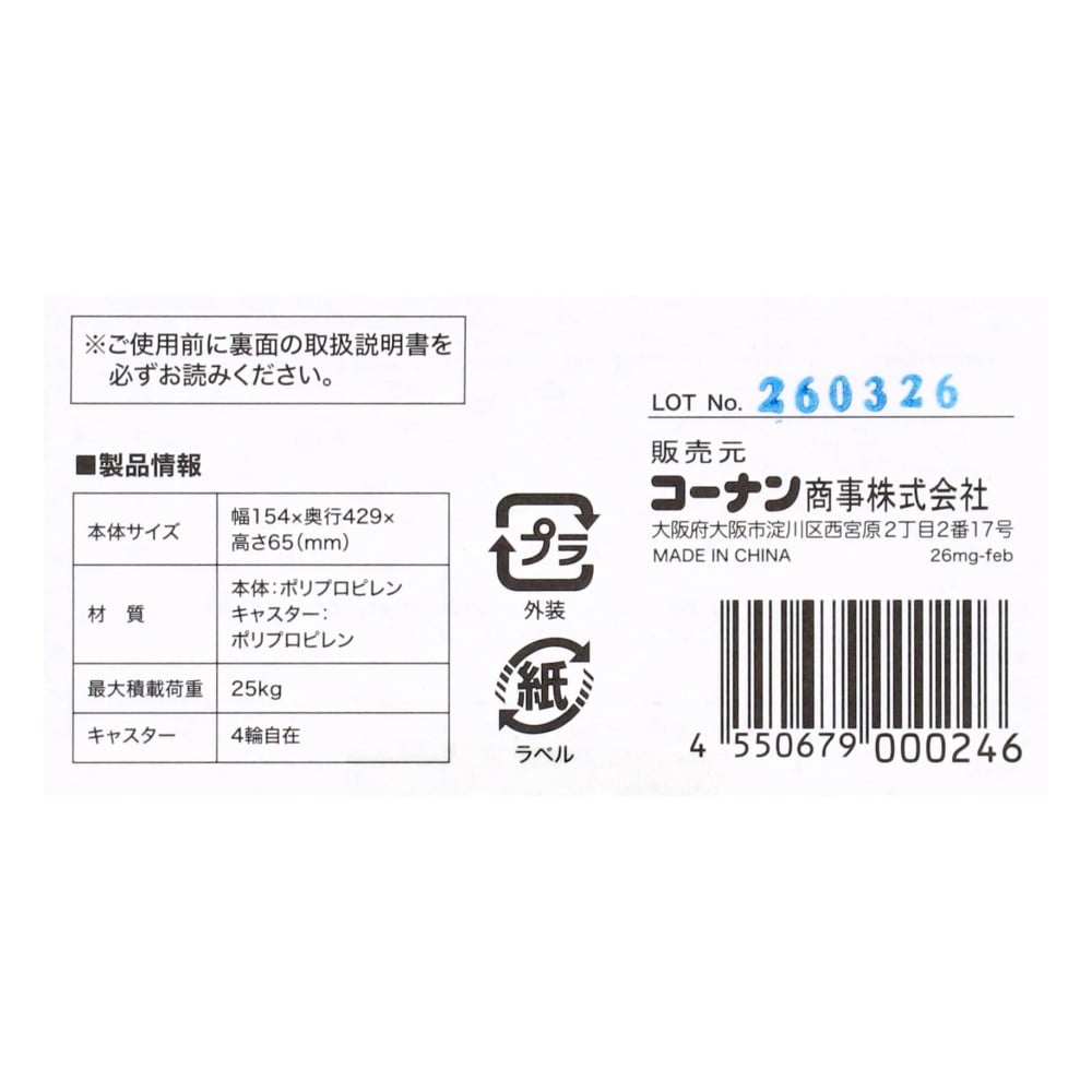 LIFELEX　インテリアベースＩＩハーフ　取手付　１５４３－７ＧＹ