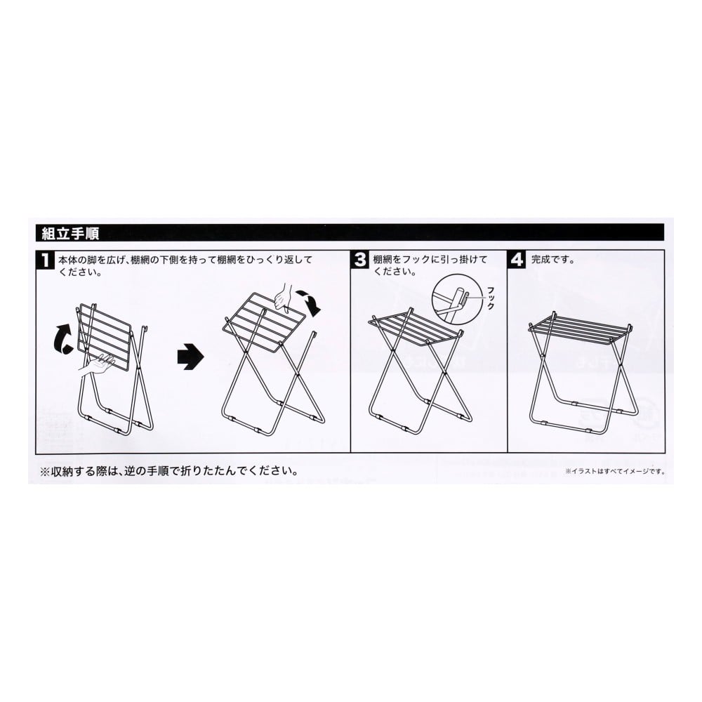 LIFELEX　タオルスタンド　ＷＥＨ２１－２１２７　ホワイト