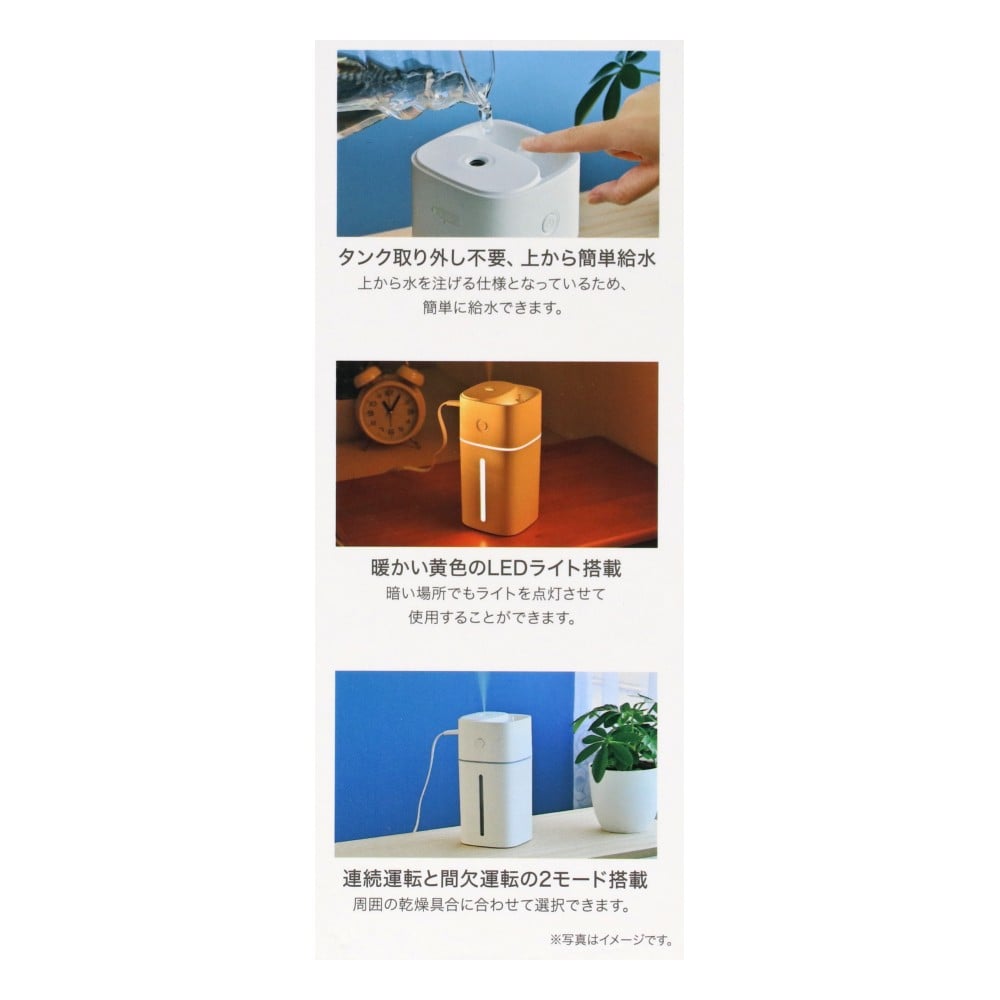 PortTech　上から給水できる　卓上加湿器　Ｈ６５－ＷＨ