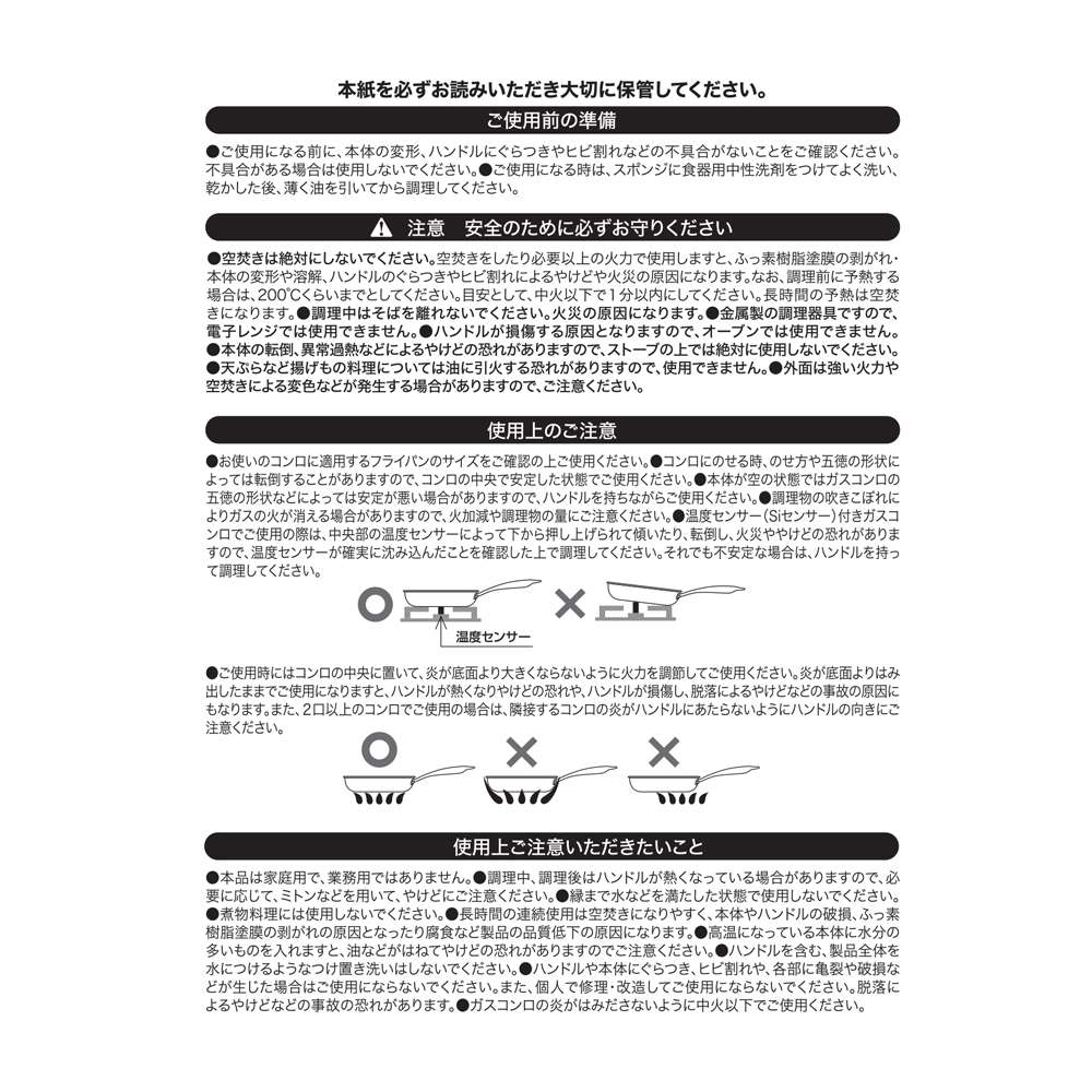 LIFELEX　３０００ｔプレスで圧縮した直火フライパン玉子焼き　ＧＦＭＰー１３１８　ダークピンク 玉子焼き