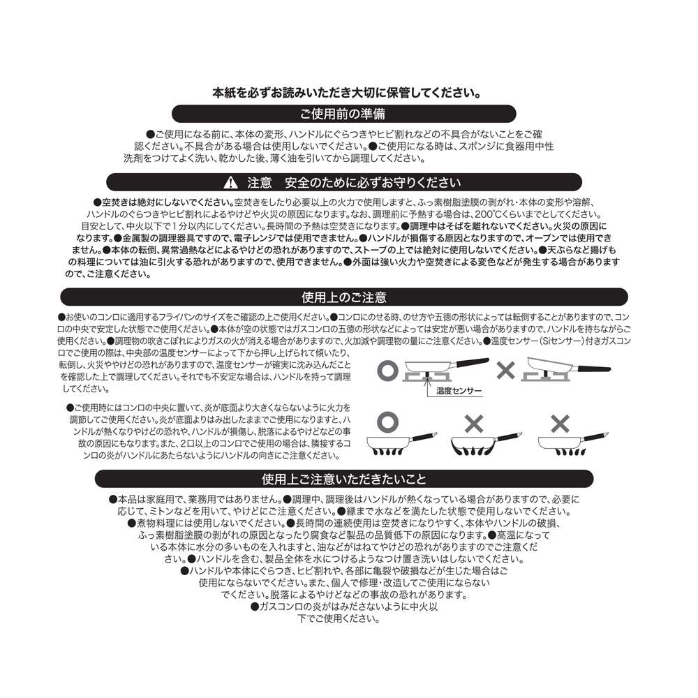 LIFELEX　３０００ｔプレスで圧縮した直火フライパン２０ｃｍ　ＧＦＭＰー２０　ダークピンク 20cm