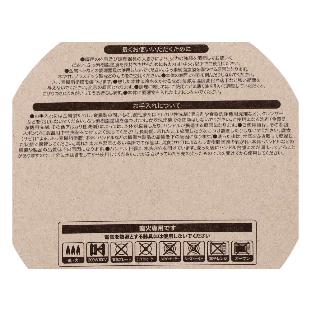 LIFELEX　３０００ｔプレスで圧縮した直火フライパン２４ｃｍ深型　ＧＦＭＰー２４Ｄ　ダークピンク 24cm深型