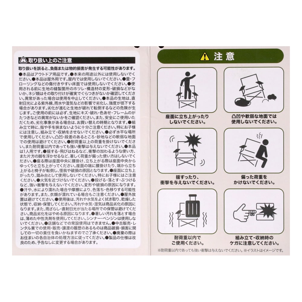 SOUTHERNPORT アームチェア SP23-7428
