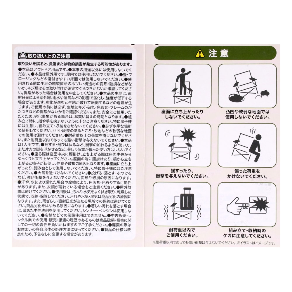 SOUTHERNPORT ミニアームチェア SP23-7442