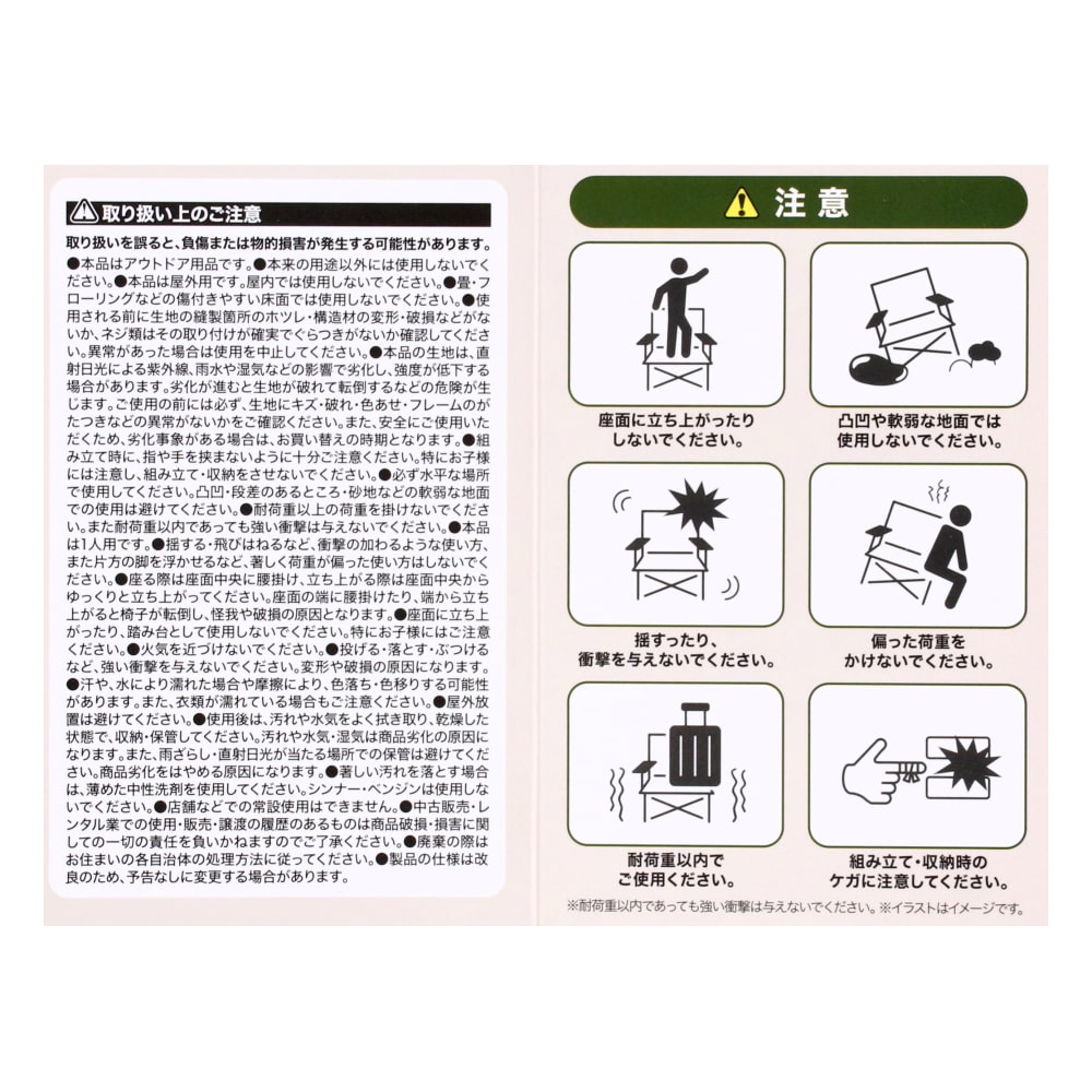 SOUTHERNPORT アルミトレッキング チェア SP23-7503
