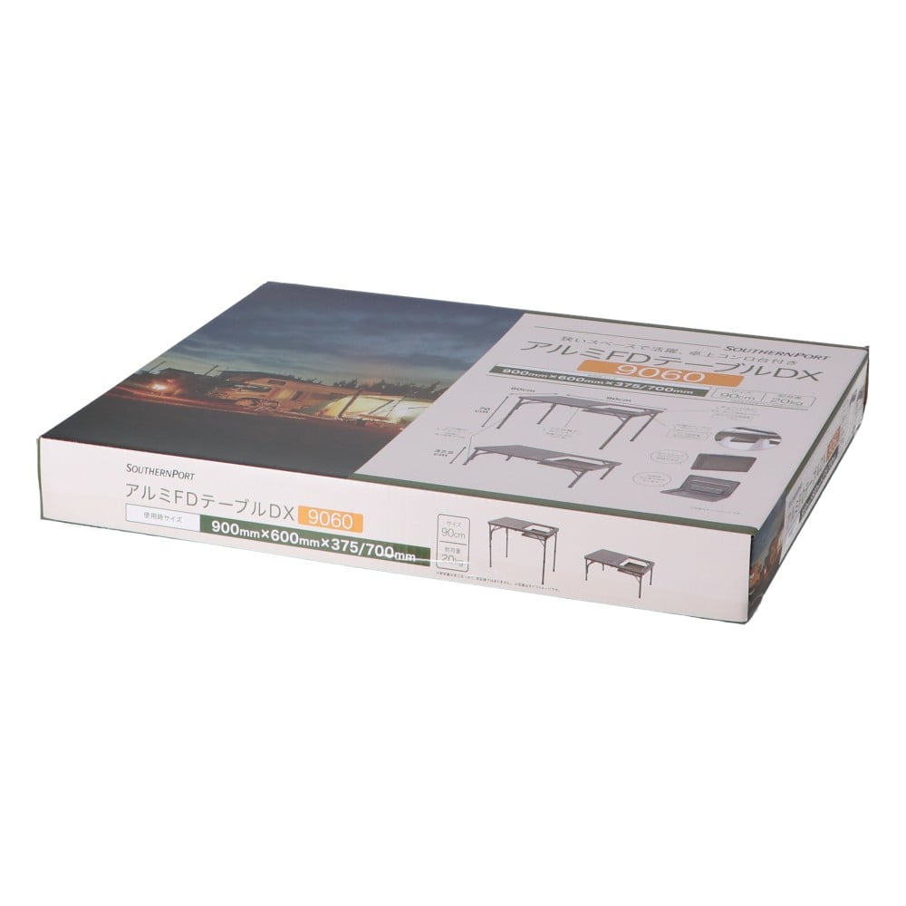 SOUTHERNPORT アルミFDテーブルDX 9060 SP23-7565