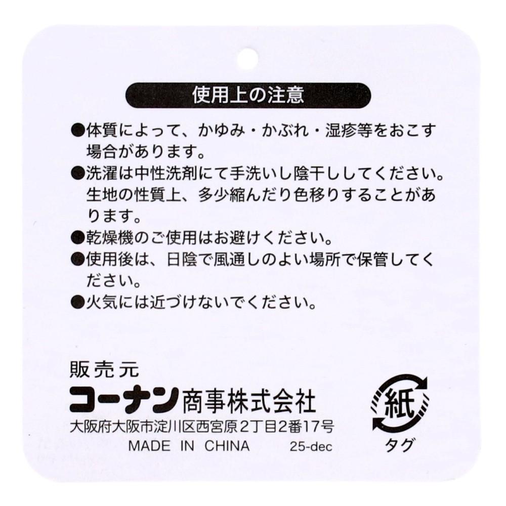 LIFELEX 後ろ割れハットベージュ 手洗いOK KNSY1265