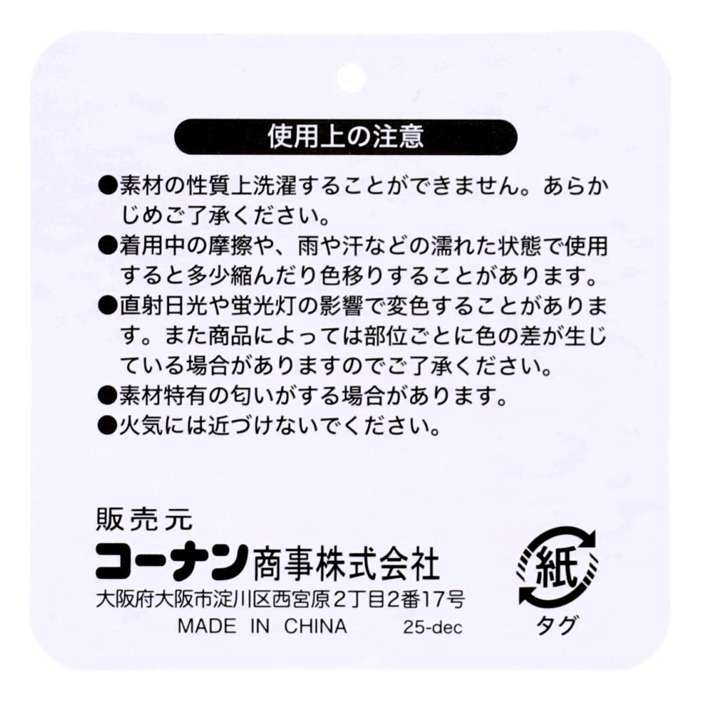 LIFELEX リボン付きサマーハット KNSY1289