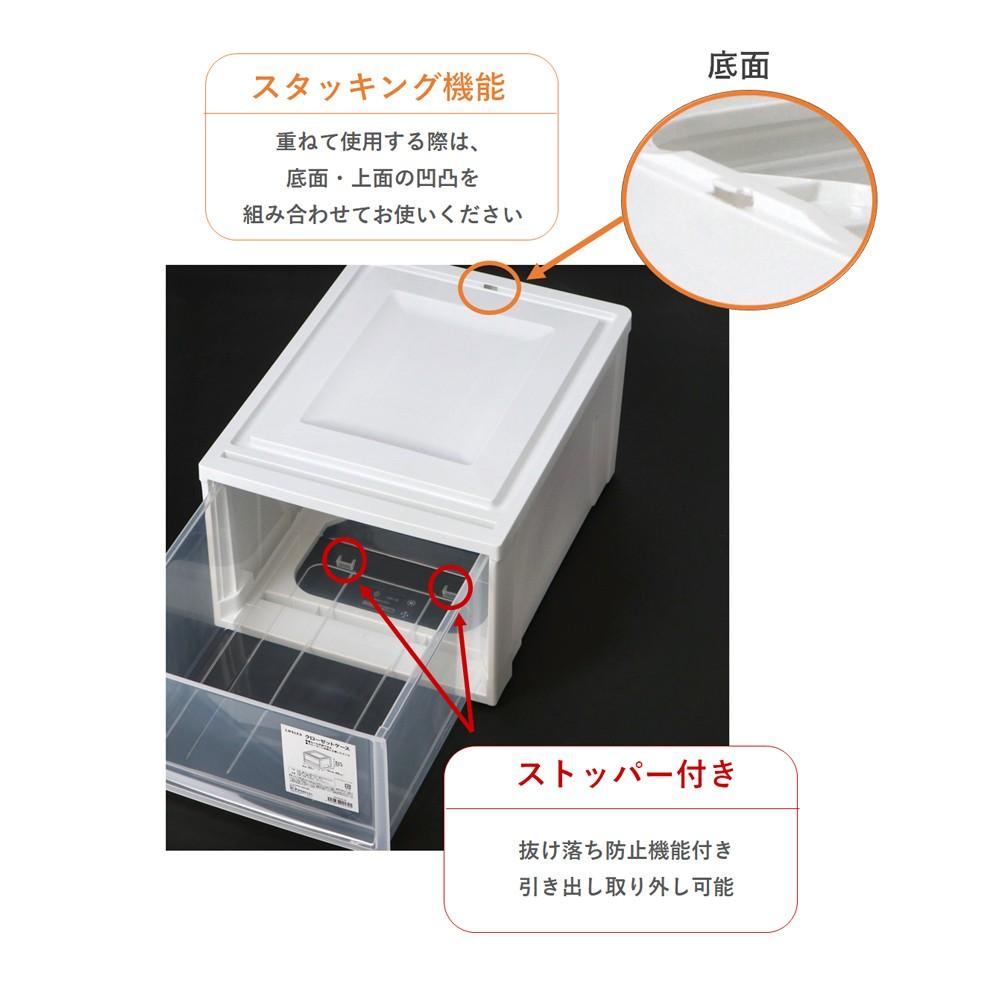 LIFELEX クローゼットケース WH 3545-23 単品