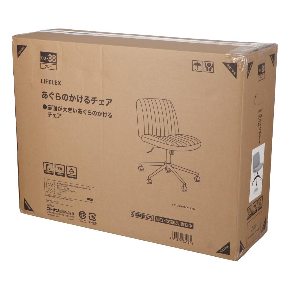 LIFELEX　あぐらのかけるチェア　ＧＹ