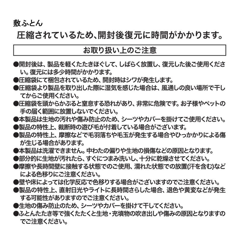 LIFELEX　制菌防臭寝具８点セット　ダブル　グランチェック３　ＭＯ ダブル　グランチェック