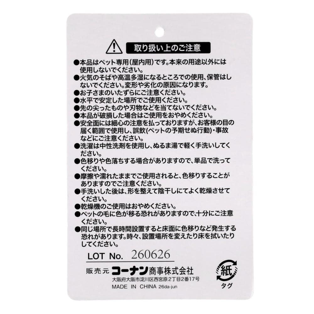 LIFELEX　サイコロ２ＷＡＹ　ケーブルニット　グレージュ　ＱＲ１２－３８５４　２６ＡＷ
